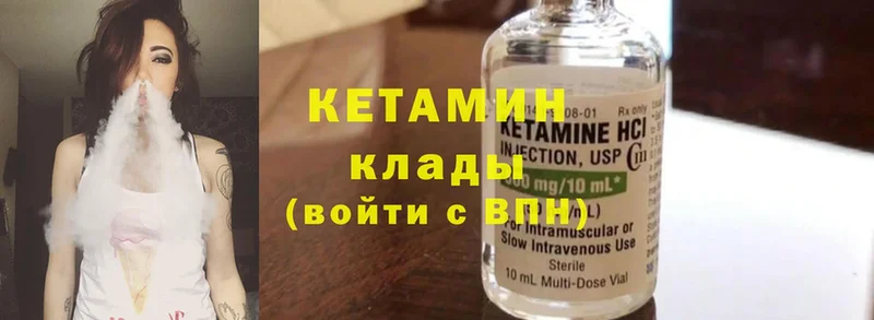 гидра ONION  Ишимбай  КЕТАМИН ketamine 