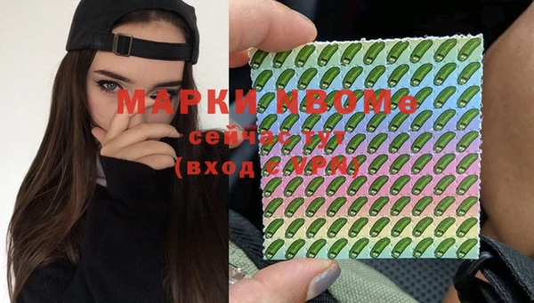 mdma Бронницы