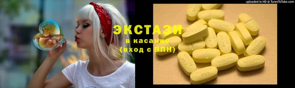 MESCALINE Бугульма